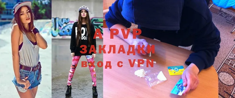 Alfa_PVP мука  купить   Невинномысск 