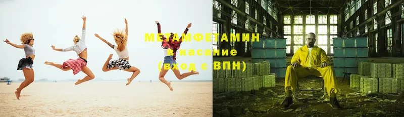 МЕТАМФЕТАМИН винт  OMG ТОР  Невинномысск 